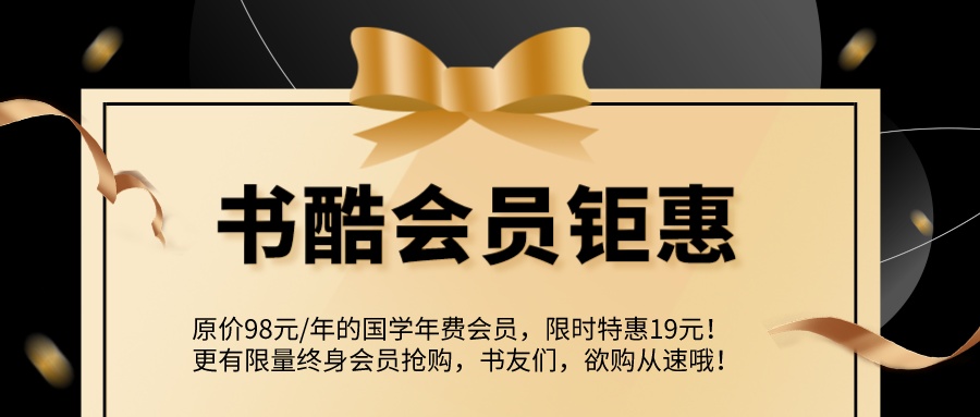 桂林市庆祝新版上线，充值钜惠！