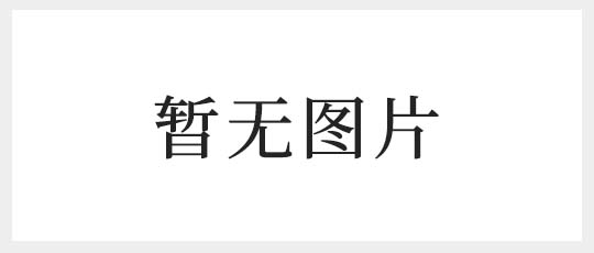 桂林市书酷国学 H5 网站上线测试